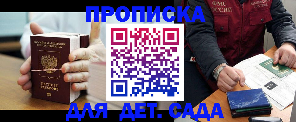 миграционный учет в Харовске